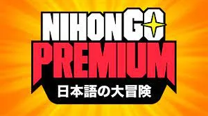 Capa: NihonGo Premium Ricardo Cruz: Baixar Curso Completo [2021]
